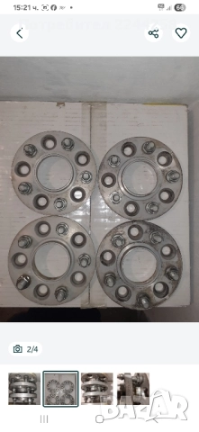 Продавам фланци HIR 15 mm