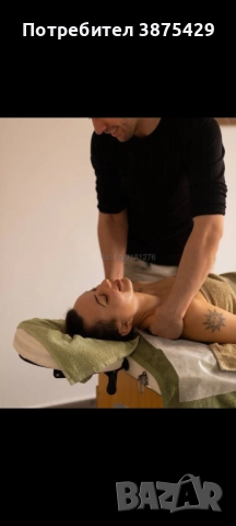 Професионален класически-релаксиращ масаж