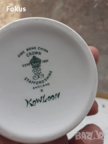 Порцеланова вазичка Staffordshire England порцелан, снимка 6 - Антикварни и старинни предмети - 53436199