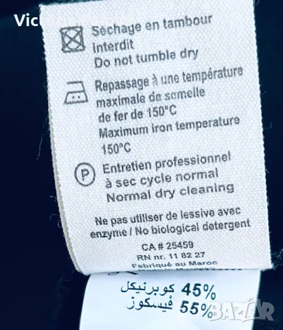 Скъпа пола AMERICAN VINTAGE  Франция, снимка 9 - Поли - 49239343