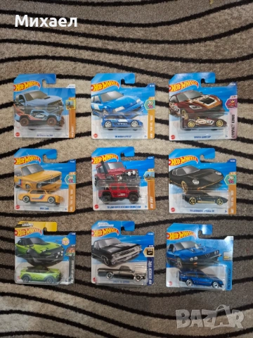 Hotwheels колички - различни видове