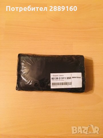 Оригинални светлоотразителни жилетки за BMW, снимка 2 - Аксесоари и консумативи - 32785711