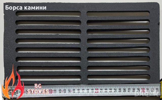 Чугунена скара 185 / 340 мм