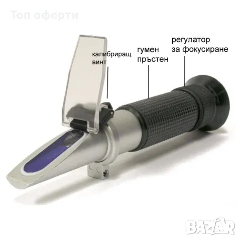 Оптичен рефрактометър 503, снимка 4 - Други инструменти - 49323499