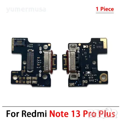 Redmi Note 13 Pro Plus-нова долна платка