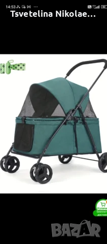 Количка за кучета, снимка 1