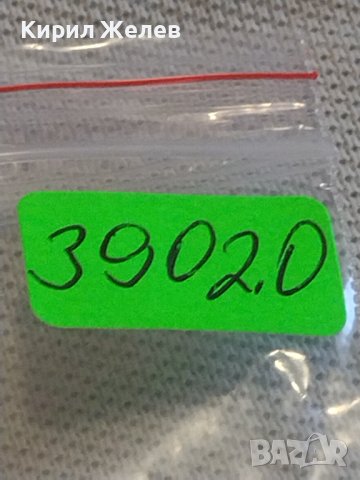 Две монети 2 копейки 1981/84г. СССР стари редки за КОЛЕКЦИЯ ДЕКОРАЦИЯ 39020, снимка 10 - Нумизматика и бонистика - 44065205