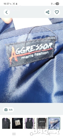 Нов костюм комплект, снимка 5 - Костюми - 53326062