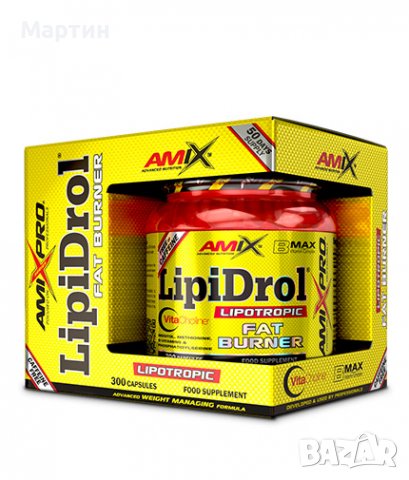 AMIX LipiDrol / 300 Caps. - Фет Бърнър - Fat Burner, снимка 1 - Хранителни добавки - 37485937