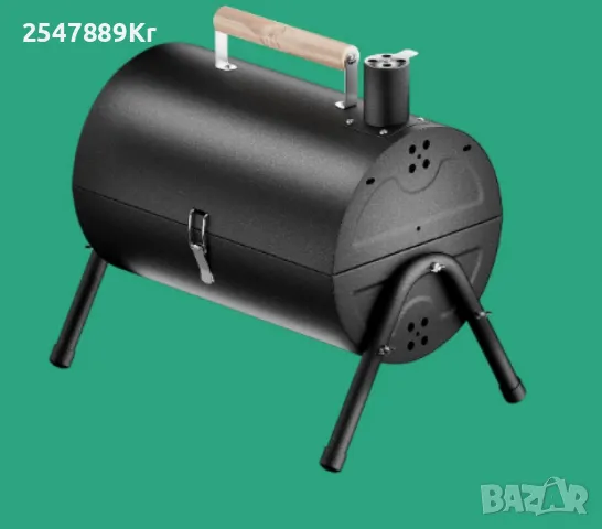 Преносимо градинско барбекю, снимка 1