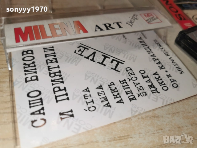 САШО БИКОВ И ПРИЯТЕЛИ-ОРК.КАРАНДИЛА 0901261542, снимка 13 - Аудио касети - 53044782