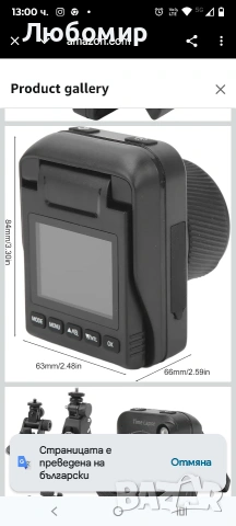 Dsoon Timelapse камера, 4K FHD Timelapse камера за външна употреба, ниво на водоустойчивост IP66,  , снимка 4 - Камери - 53256882