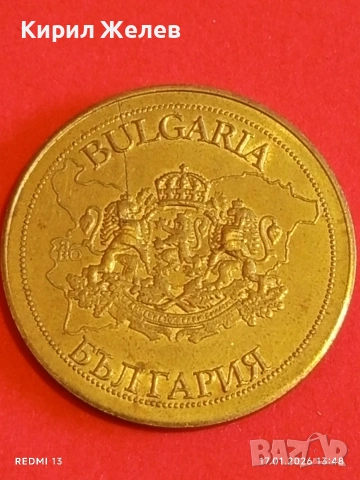 Сувенирна монета БЪЛГАРСКО НАСЛЕДСТВО КАТЕДРАЛАТА АЛЕКСАНДЪР НЕВСКИ 53184, снимка 4 - Нумизматика и бонистика - 53131285