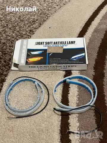 Дневни светлини (DRL)