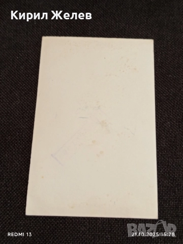 Стара рядка снимка картичка на ПОП ИКОНАТА Michael Jackson за КОЛЕКЦИОНЕРИ 51186, снимка 7 - Колекции - 52131944