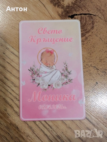 Персонализиран магнит за хладилник за рожден ден Спайдърмен, снимка 13 - Други - 53576724