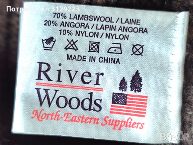River Woods cardigan L, снимка 3 - Жилетки - 38112979