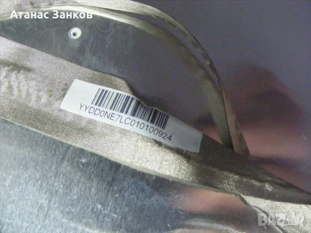 Лаптоп за части Sony Vaio VPCEE, снимка 17 - Части за лаптопи - 38896049