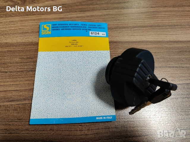 Капачка за резервоар за Волво и Лада