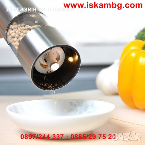 Електрическа мелничка за сол и пипер с LED светлина, снимка 10 - Други - 26865648