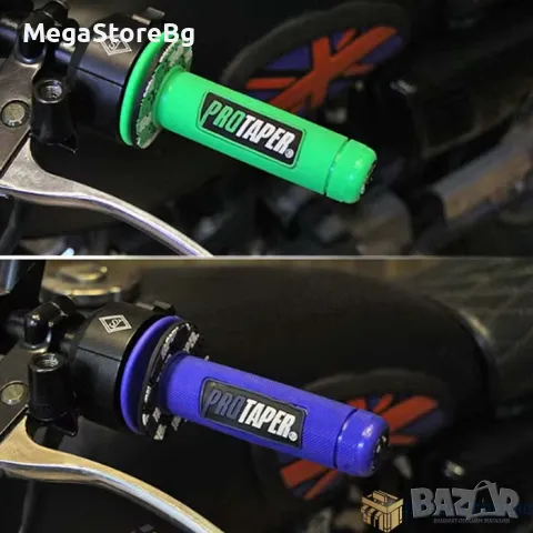 Дръжки, ръкохватки за мотор РА949 - 2бр  к-т - ЗЕЛЕНО, снимка 3 - Аксесоари и консумативи - 49384292