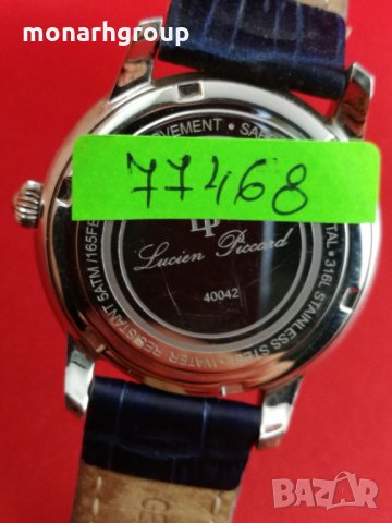 Часовник LUCIEN PICCARD, снимка 6 - Дамски - 24345701
