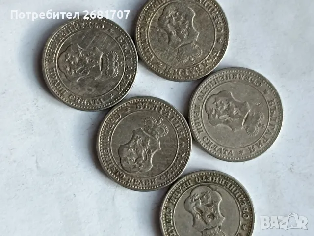 монета 5 стотинки 1912, снимка 3 - Нумизматика и бонистика - 48434974