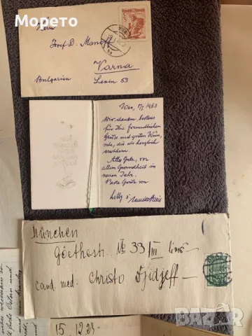 Стари пътували пликове с оригиналните писма до Австрия-Лот-1, снимка 7 - Филателия - 47435120