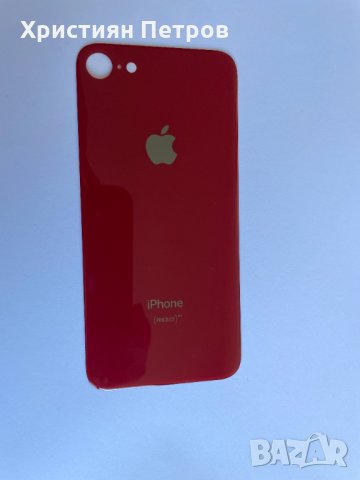Задно стъкло / заден капак за iPhone 8, снимка 9 - Резервни части за телефони - 32674182