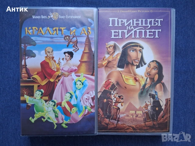 Видеокасети VHS Кралят и Аз / Принцът на Египет Анимация , снимка 2 - Други жанрове - 53071042