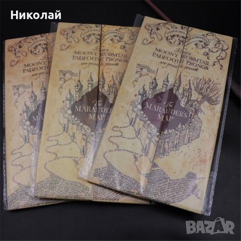 Тайната карта на Хари Потър Хогуортс , Hogwarts , Marauder's map, снимка 3 - Други - 40000541