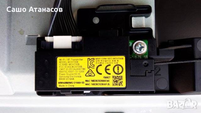 SAMSUNG UE55JU6870U със счупена матрица , BN44-00859A , BN41-02344D , BN96-35161C , CY-TJ055HGEV2H, снимка 14 - Части и Платки - 32366115