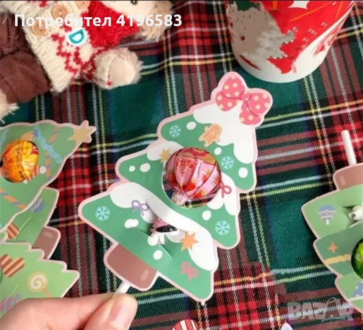 Коледни изненади , снимка 2 - Други услуги - 52307321