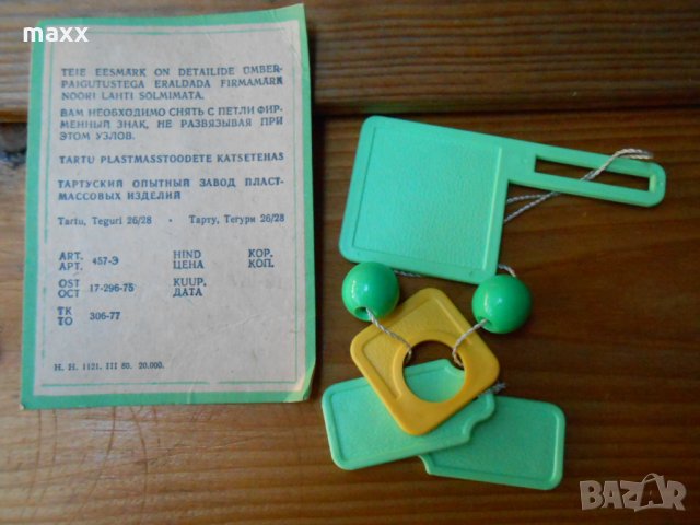 забавна игра за съобразителност - "Петля", снимка 3 - Други игри - 28426182