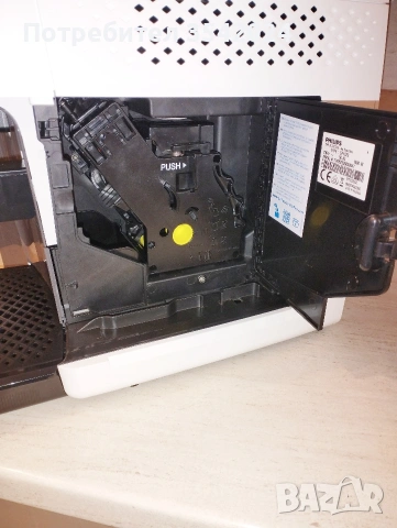 Кафеавтомат Philips EP1223/00, снимка 9 - Кафемашини - 53284420