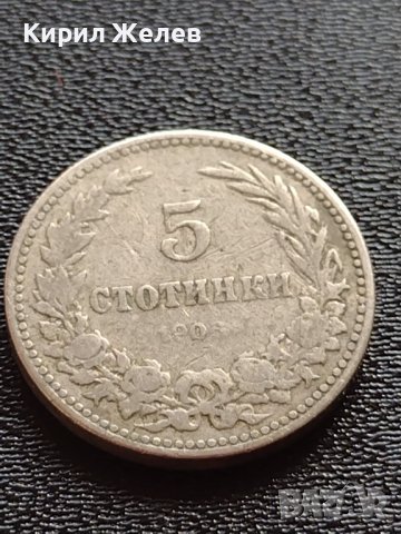 МОНЕТА 5 стотинки 1906г. Княжество България стара рядка за КОЛЕКЦИОНЕРИ 32879, снимка 2 - Нумизматика и бонистика - 38519669