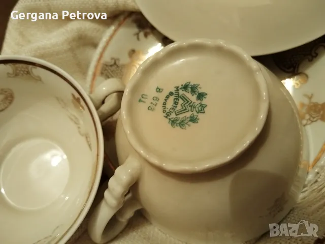 Сервиз за чай или кафе с антикварна стойност Mitterteich Bavaria