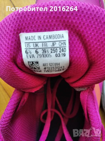 Дамски Маратонки Adidas Altasport - размер 39 1/3, снимка 7 - Маратонки - 37532708