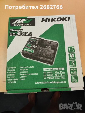 Бързо зарядно hikoki UC36YSL2 36v, снимка 4 - Други инструменти - 51177134