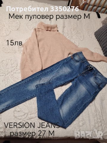 Лот дрехи, снимка 2 - Комплекти - 52691536