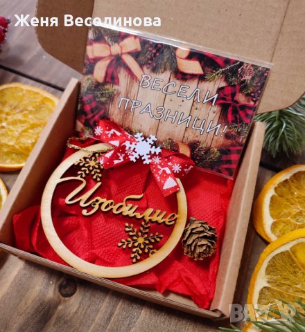 Малко бюджетно коледно подаръче в кутия, снимка 4 - Коледни подаръци - 43321478