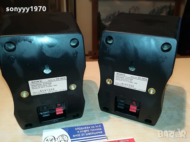 sony ss-sr15 2x70w/8ohm-16x14x11см-germany 0507212054, снимка 17 - Тонколони - 33433216