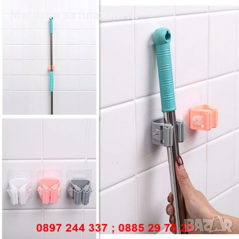 САМОЗАЛЕПВАЩА ЗАКАЧАЛКА ЗА МЕТЛИ И МОПОВЕ - код 1712, снимка 2 - Други стоки за дома - 28269871