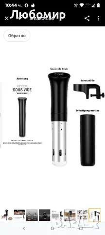 Sous vide Sous-vide готварска печка, прецизна тенджера за готвене с циркулатор, 3D мощна тиха, снимка 7 - Печки, фурни - 50202636