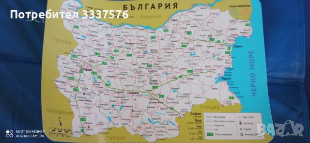 Нова Опознавателна Подложка Карта на България   Пластика Подложка  с карта на България , снимка 3 - Други - 43484776