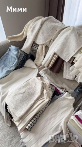 Торбички изненада 