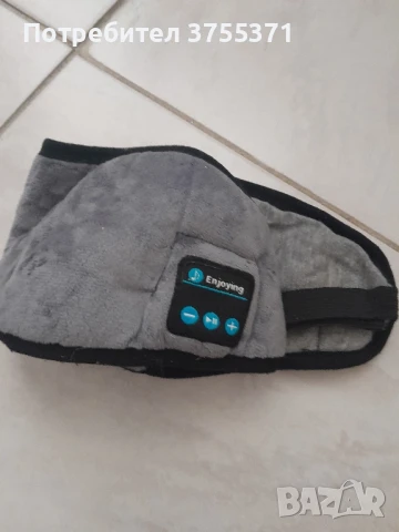 Маска за сън с блутут