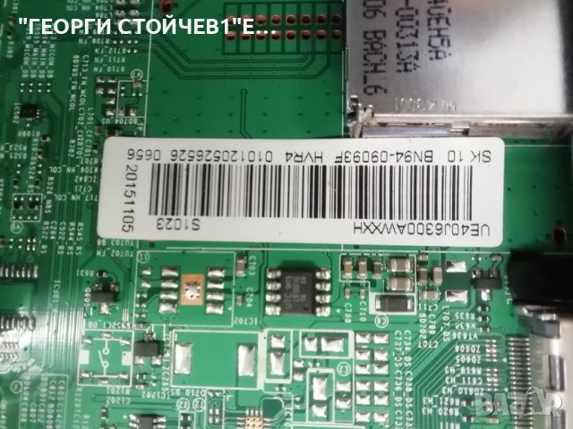 UE40J6300AW  BN41-02353  BN94-09093F BN44-00803A BN41-02229 CY-WJ040CGLV1H  V5DF-400DCA-R2  V5DF-400, снимка 4 - Части и Платки - 43071321