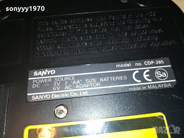 sanyo cdp-385 cd player, снимка 16 - MP3 и MP4 плеъри - 28738785
