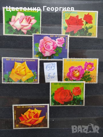  Пощенски марки серии , снимка 5 - Филателия - 33438393